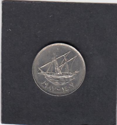 Beschrijving: 50 Fils  SHIP